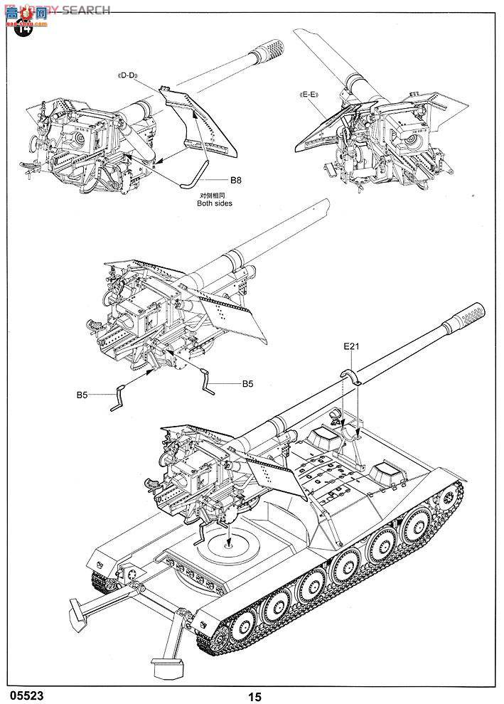 С  05523 ¹PAK44(KRUPP) 128mmл
