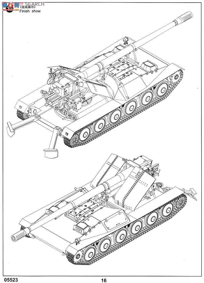 С  05523 ¹PAK44(KRUPP) 128mmл