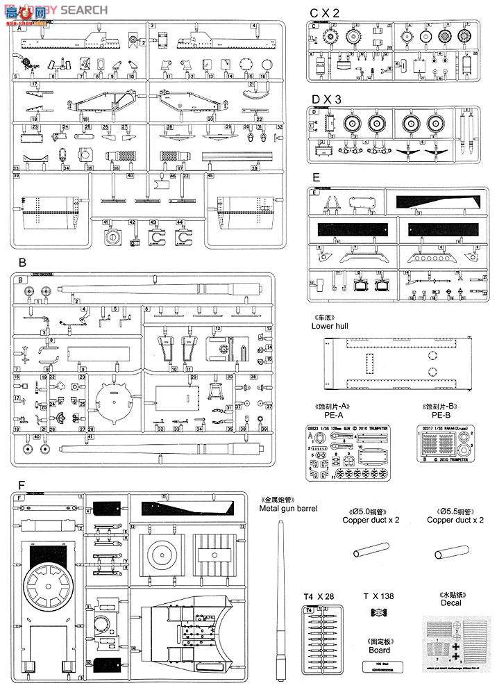 С  05523 ¹PAK44(KRUPP) 128mmл