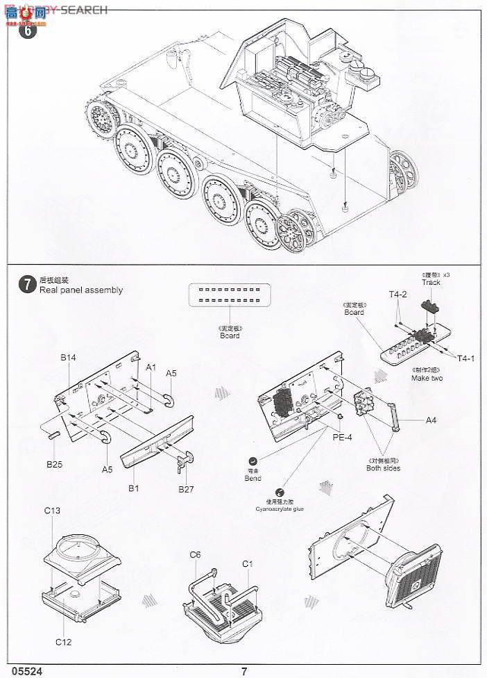 С���� ̹�� 05524 �¹�STARR̹�˼߻���