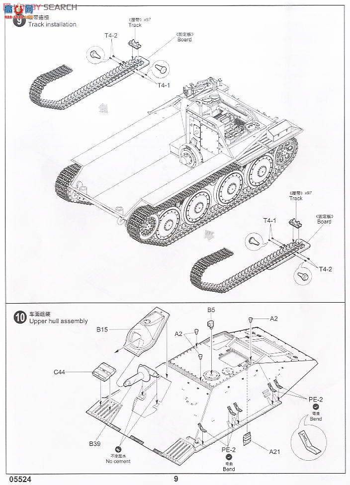 С���� ̹�� 05524 �¹�STARR̹�˼߻���
