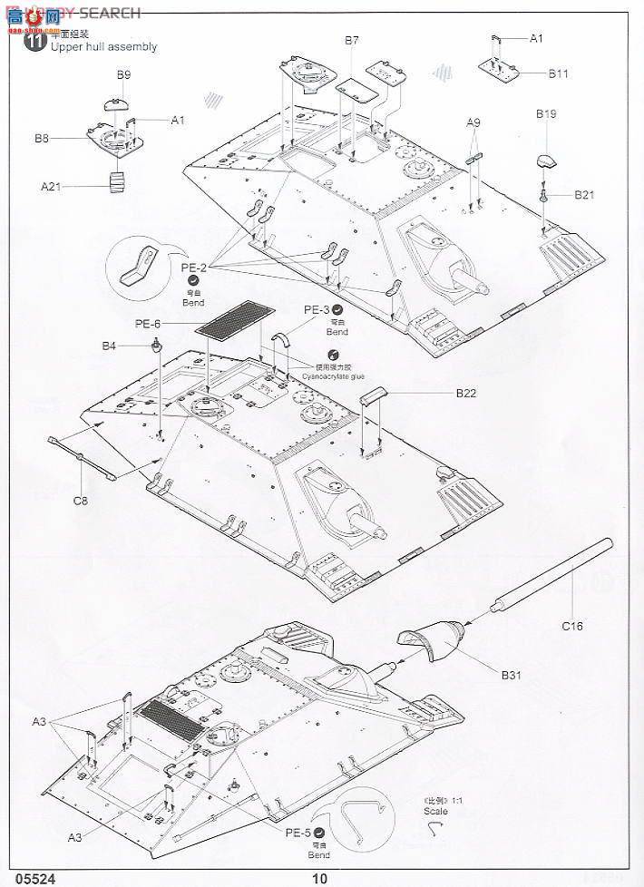 С���� ̹�� 05524 �¹�STARR̹�˼߻���