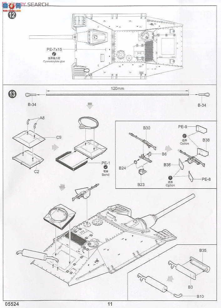 С���� ̹�� 05524 �¹�STARR̹�˼߻���