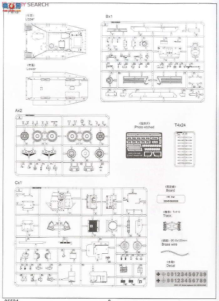 С���� ̹�� 05524 �¹�STARR̹�˼߻���