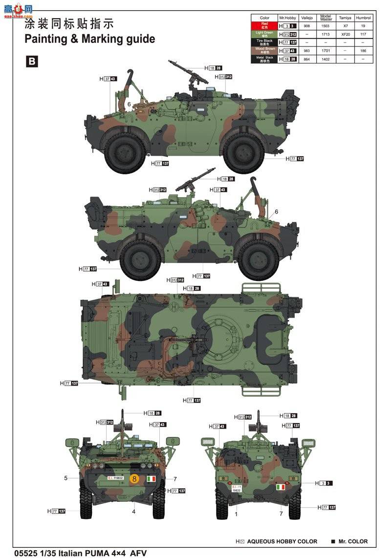 С װ׳ 05525 PUMA44ʽװ׳