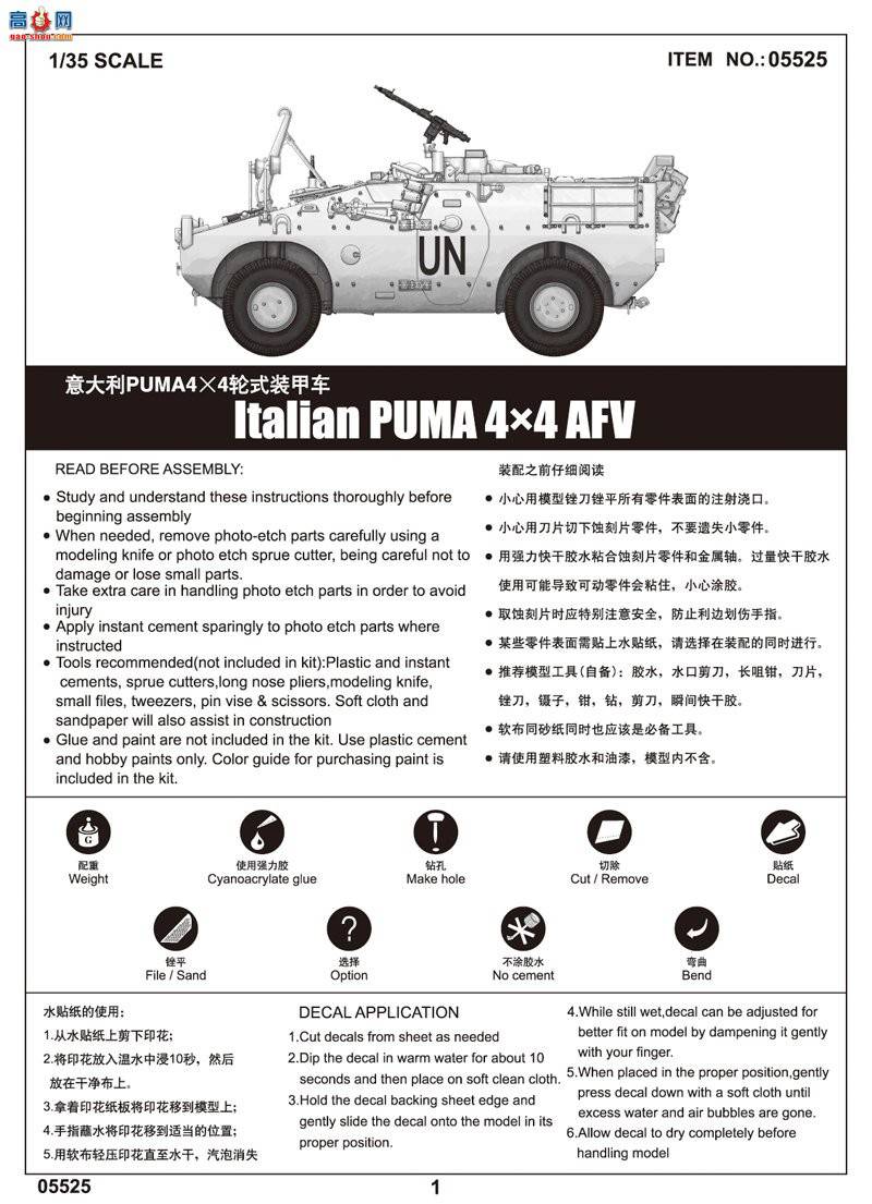 С װ׳ 05525 PUMA44ʽװ׳