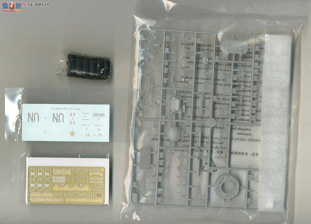 С���� װ�׳� 05526 �����PUMA6��6��ʽװ�׳�