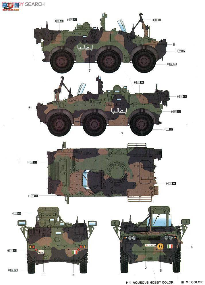 С���� װ�׳� 05526 �����PUMA6��6��ʽװ�׳�