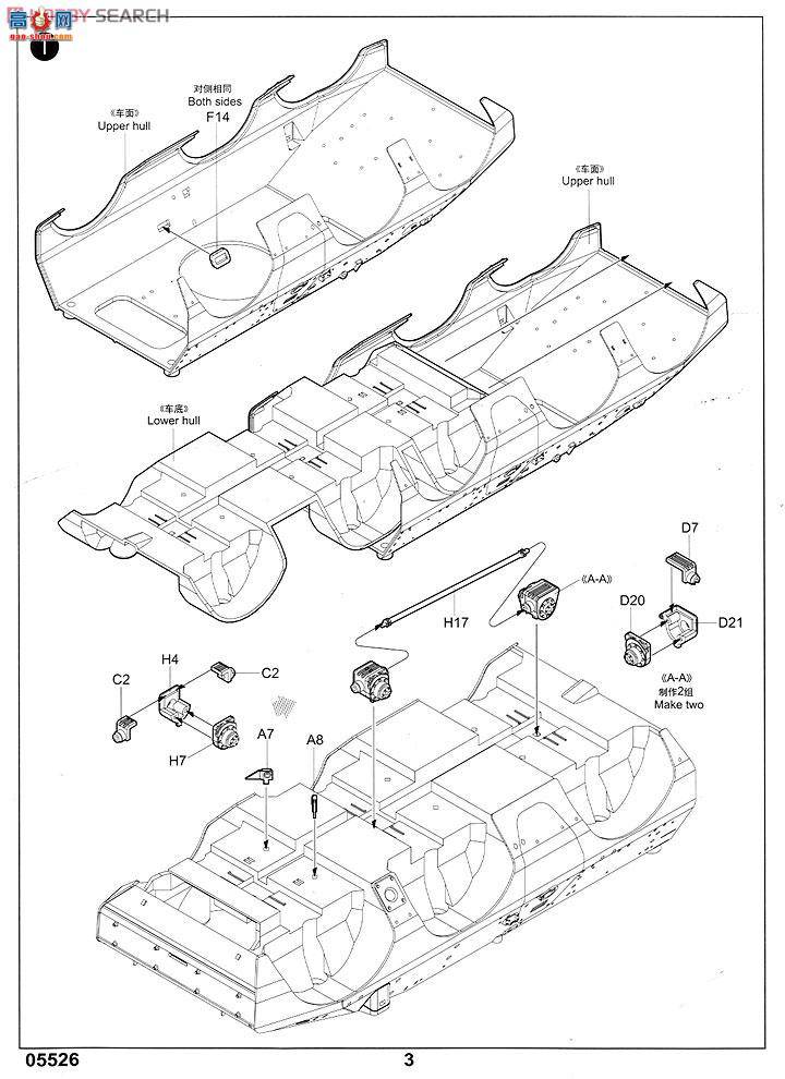 С���� װ�׳� 05526 �����PUMA6��6��ʽװ�׳�
