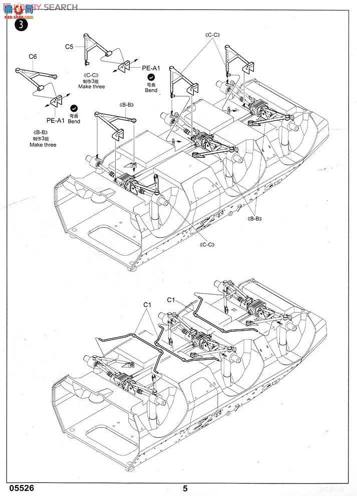 С���� װ�׳� 05526 �����PUMA6��6��ʽװ�׳�