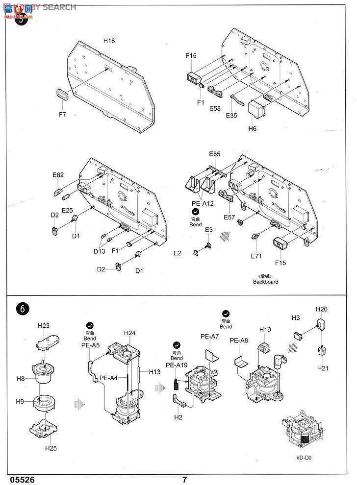 С���� װ�׳� 05526 �����PUMA6��6��ʽװ�׳�