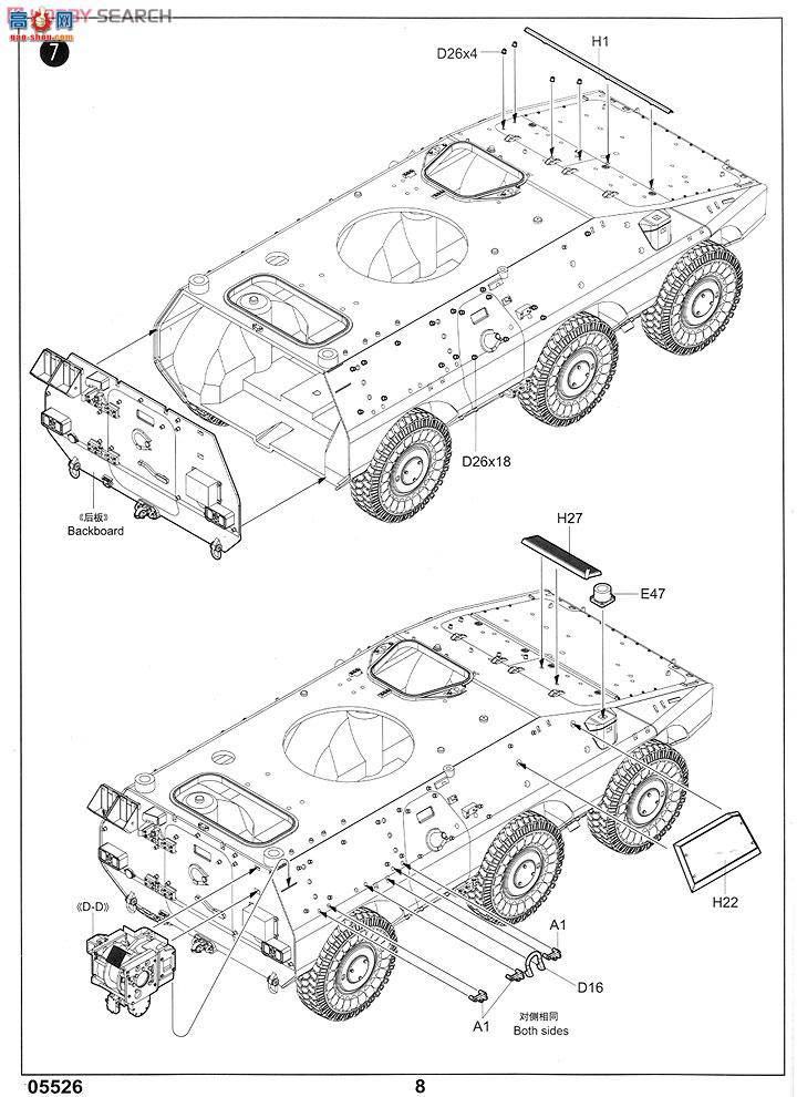 С���� װ�׳� 05526 �����PUMA6��6��ʽװ�׳�
