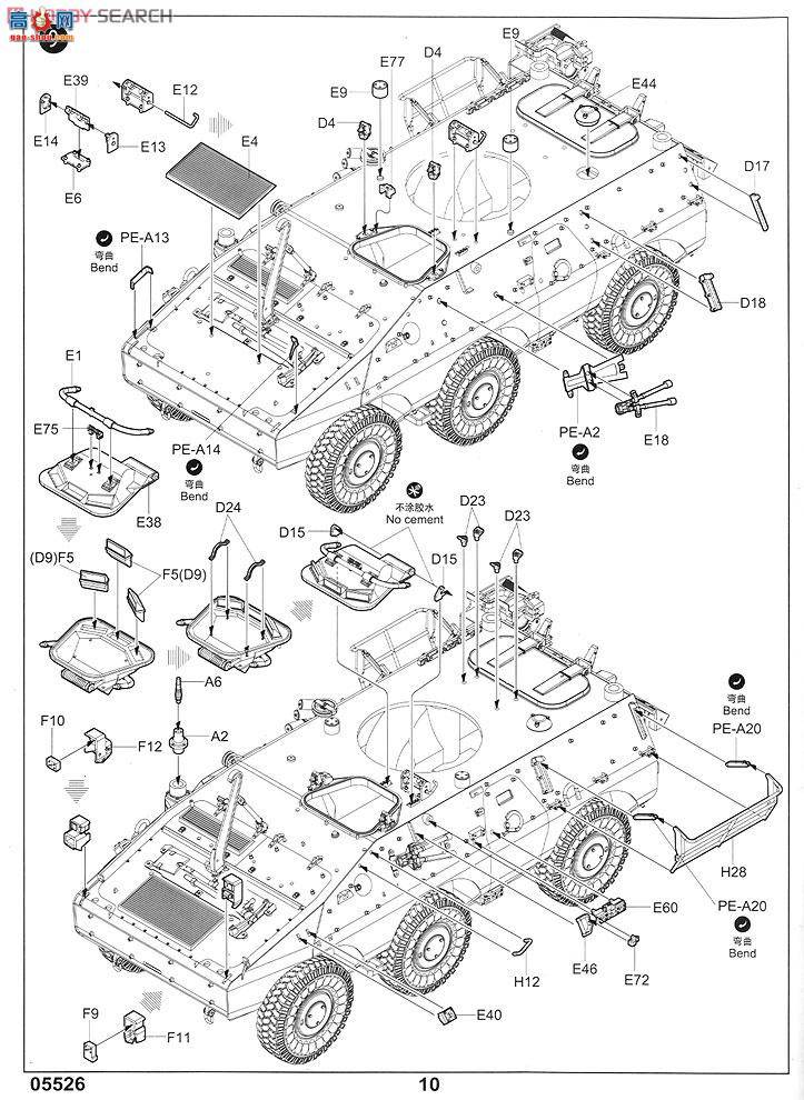 С���� װ�׳� 05526 �����PUMA6��6��ʽװ�׳�