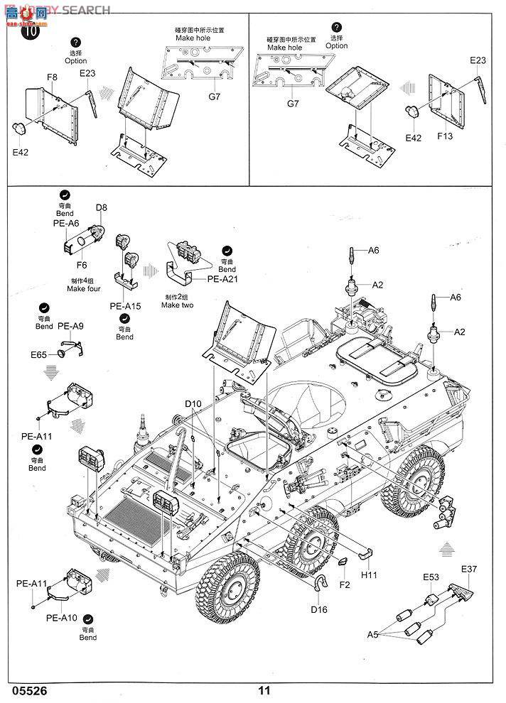С���� װ�׳� 05526 �����PUMA6��6��ʽװ�׳�