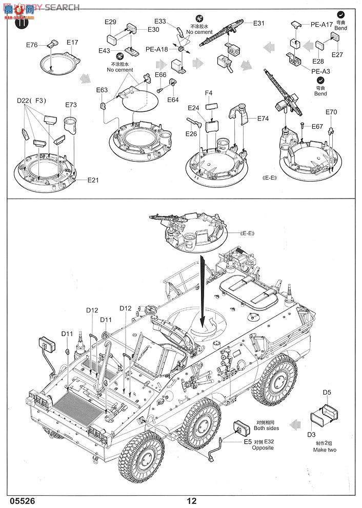 С���� װ�׳� 05526 �����PUMA6��6��ʽװ�׳�