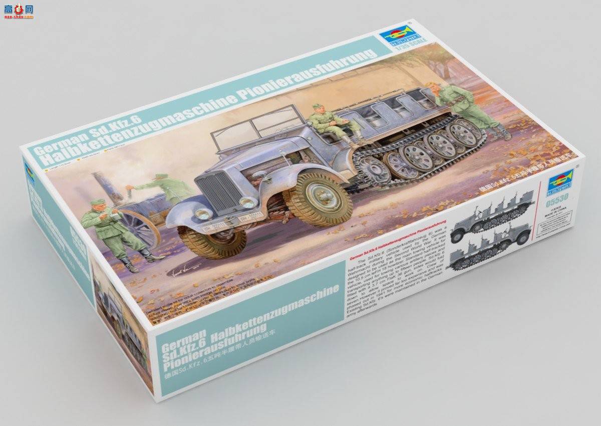 С Ĵ 05530 ¹Sd.Kfz.6ְĴԱͳ