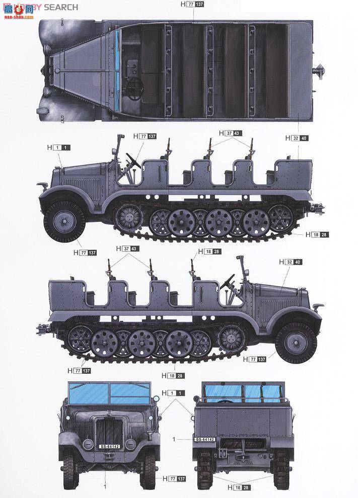 С Ĵ 05530 ¹Sd.Kfz.6ְĴԱͳ