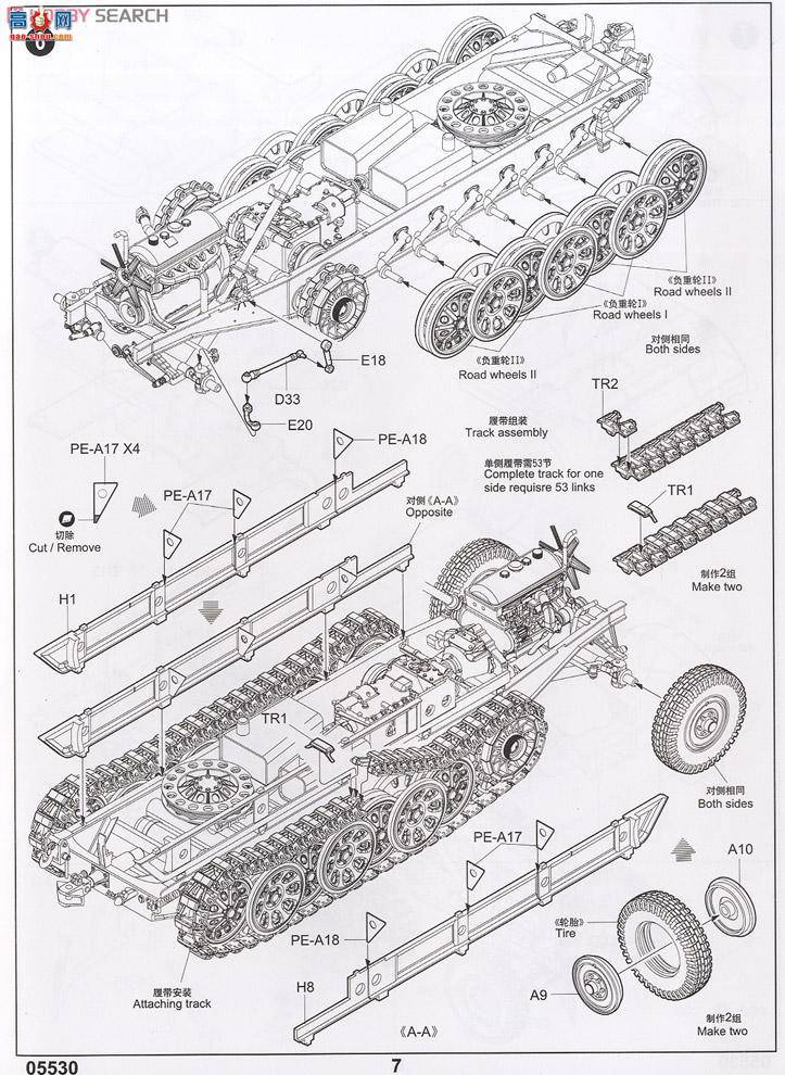С Ĵ 05530 ¹Sd.Kfz.6ְĴԱͳ