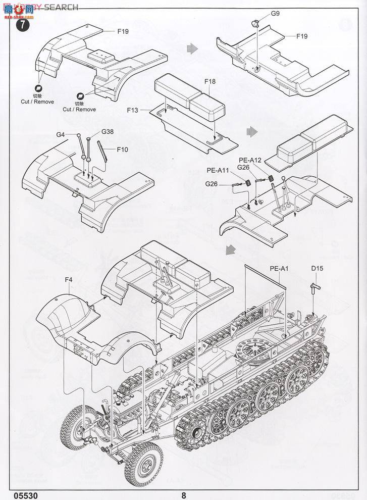 С Ĵ 05530 ¹Sd.Kfz.6ְĴԱͳ