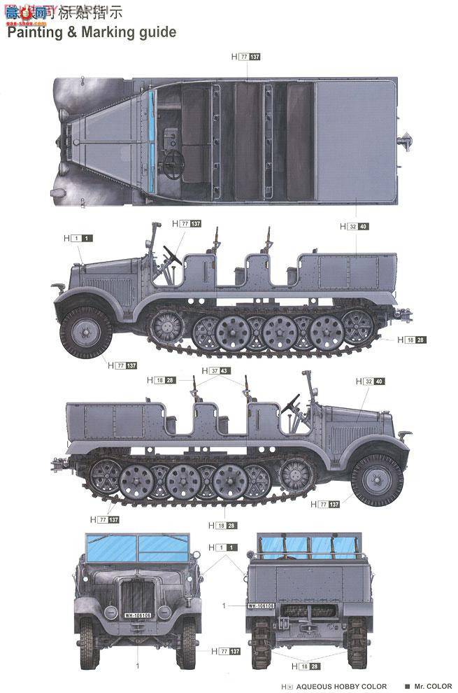 С Ĵ 05531 ¹Sd.Kfz.6ְĴǣ