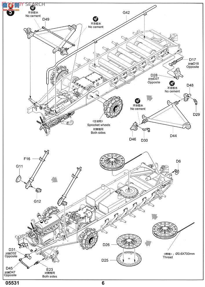 С Ĵ 05531 ¹Sd.Kfz.6ְĴǣ