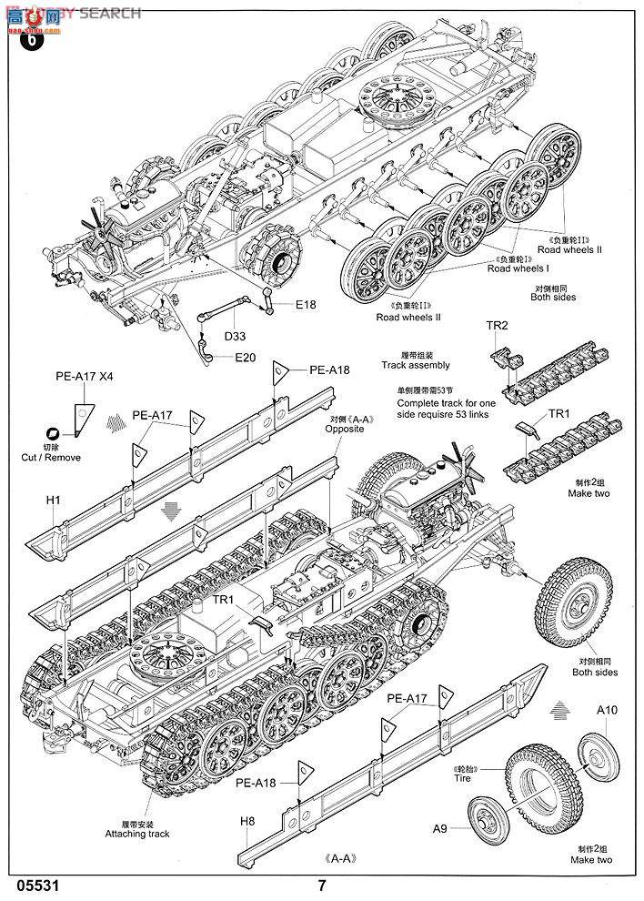 С Ĵ 05531 ¹Sd.Kfz.6ְĴǣ