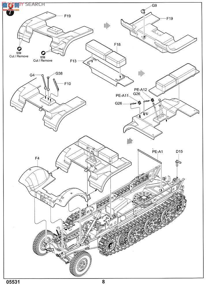 С Ĵ 05531 ¹Sd.Kfz.6ְĴǣ