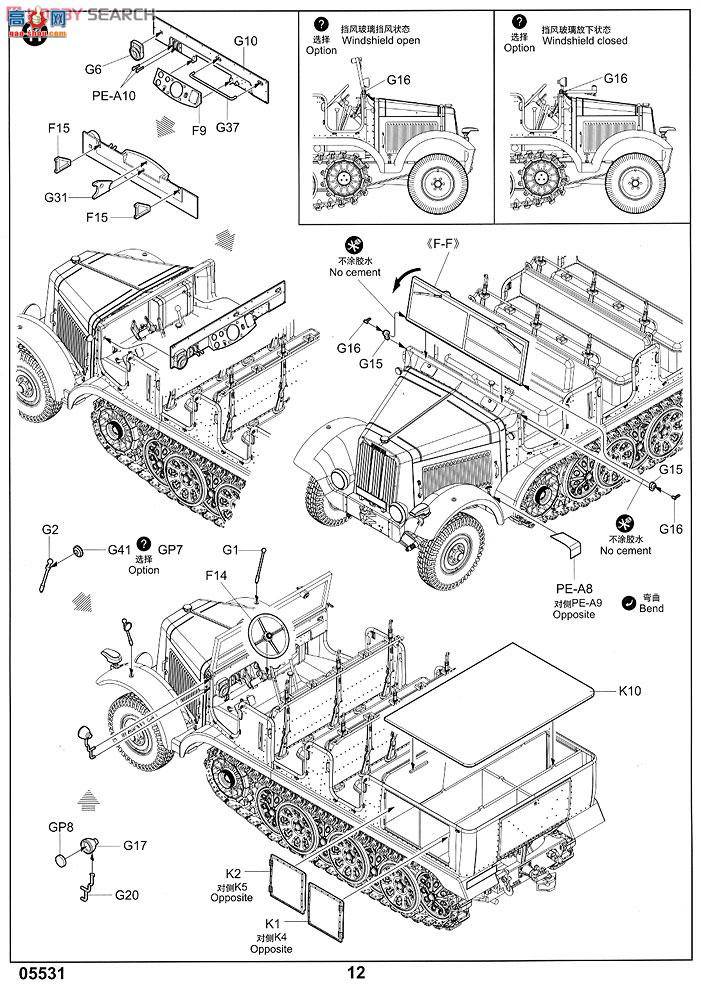 С Ĵ 05531 ¹Sd.Kfz.6ְĴǣ