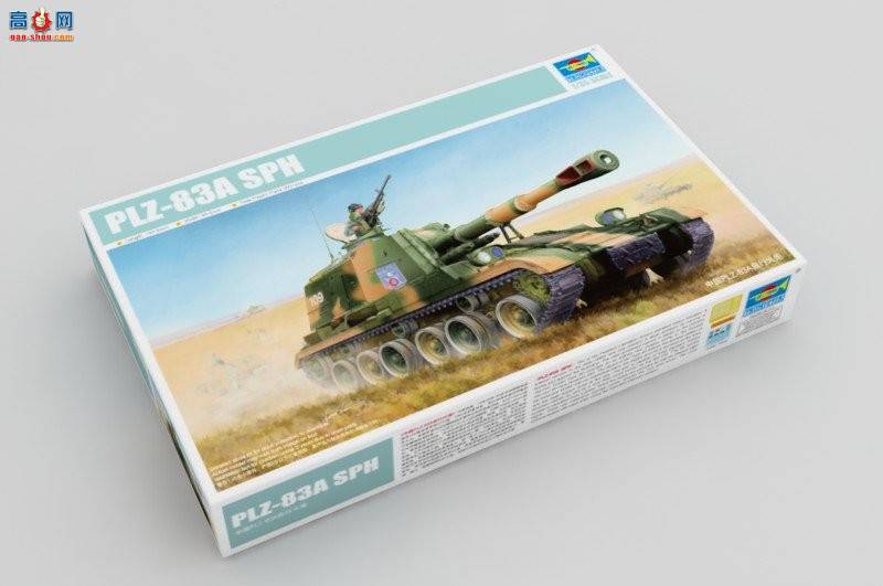 С  05536 йPLZ-83Aл