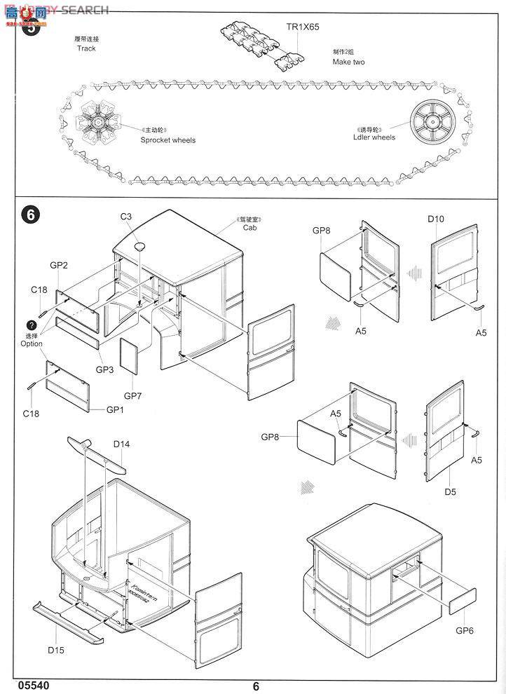 С���� ������ 05540 �������������ʡ�����ǣ����