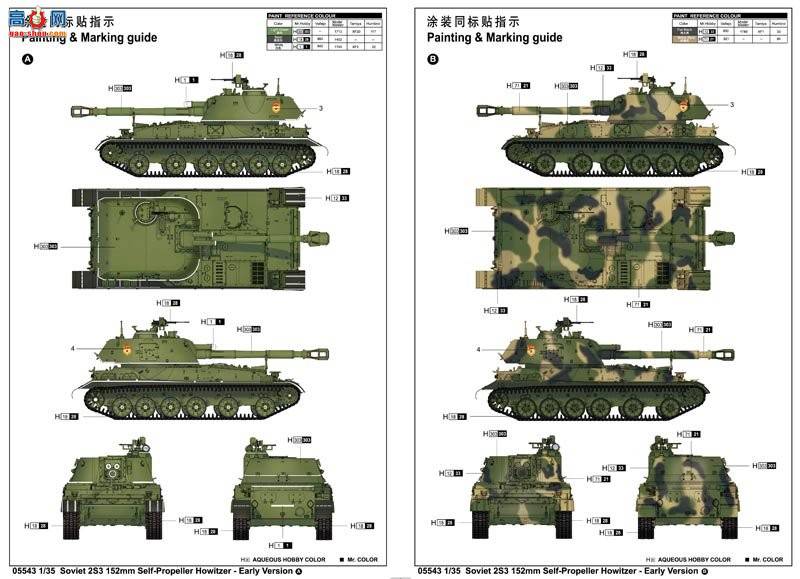 С���� ���� 05543 ����2S3 152�������м�����-������