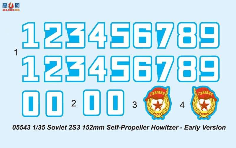 С���� ���� 05543 ����2S3 152�������м�����-������