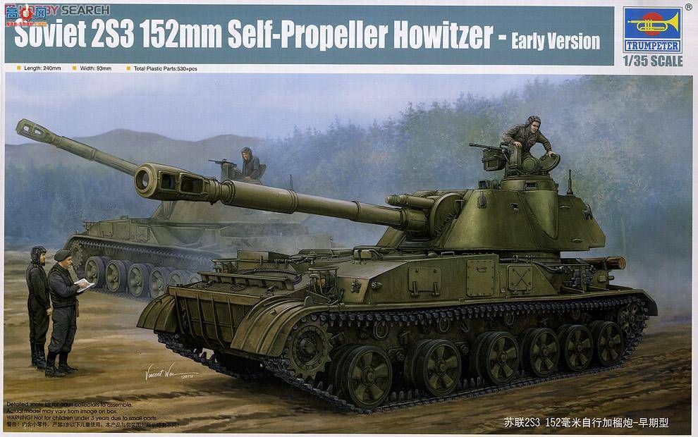 С���� ���� 05543 ����2S3 152�������м�����-������