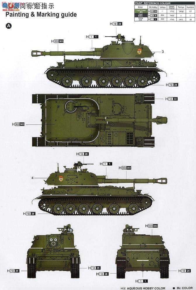 С���� ���� 05543 ����2S3 152�������м�����-������