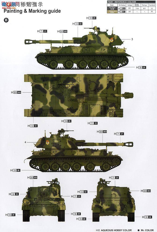 С���� ���� 05543 ����2S3 152�������м�����-������