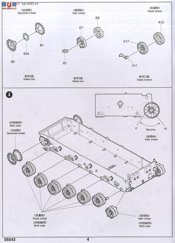 С���� ���� 05543 ����2S3 152�������м�����-������