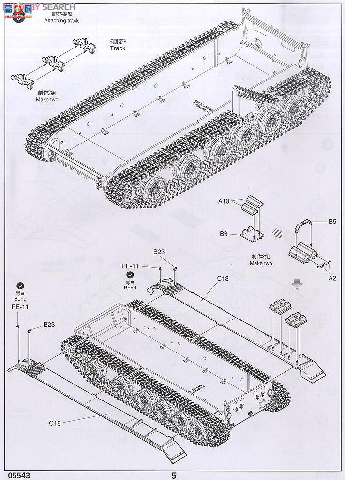 С���� ���� 05543 ����2S3 152�������м�����-������
