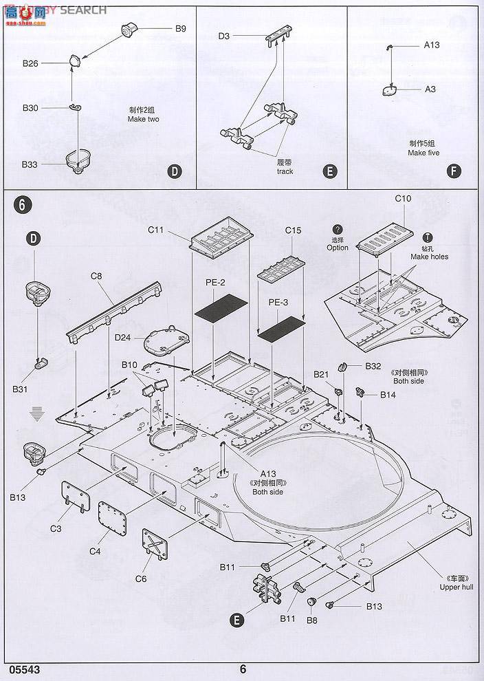 С���� ���� 05543 ����2S3 152�������м�����-������