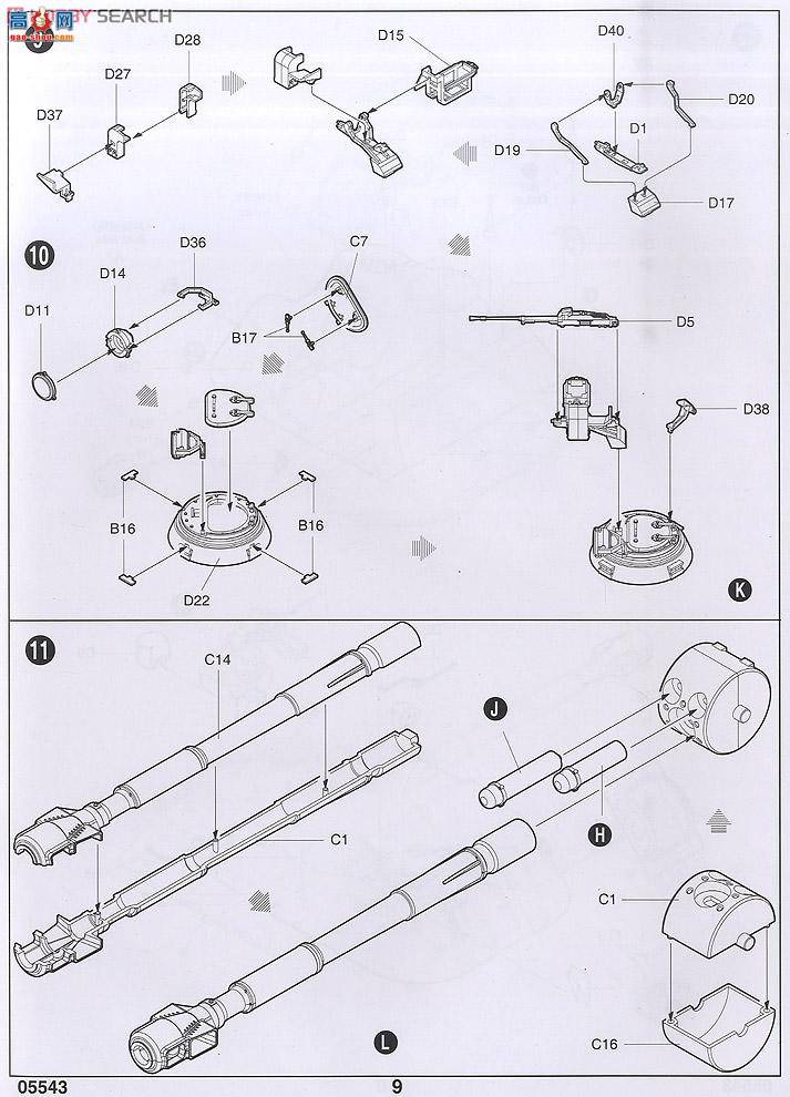 С���� ���� 05543 ����2S3 152�������м�����-������