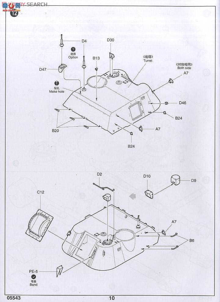 С���� ���� 05543 ����2S3 152�������м�����-������