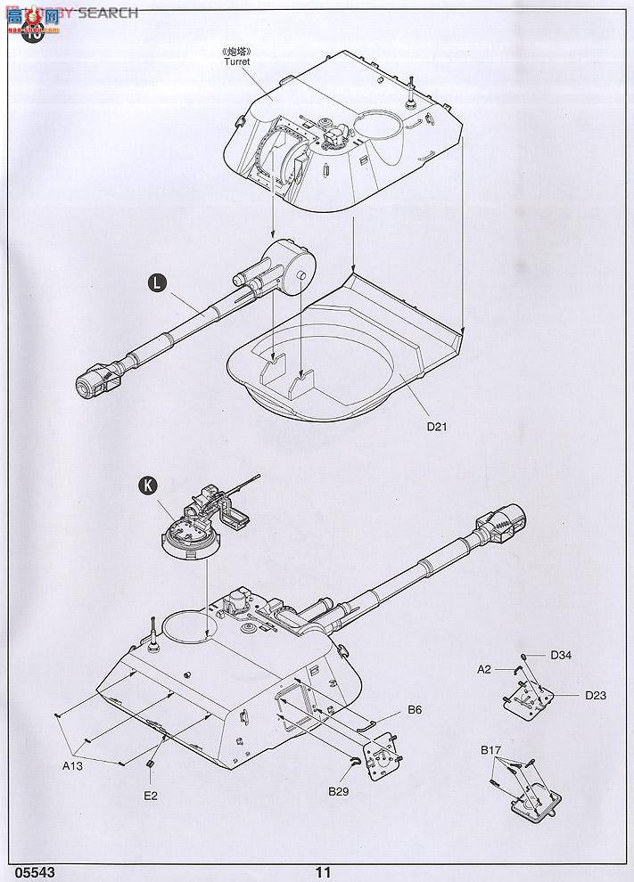С���� ���� 05543 ����2S3 152�������м�����-������