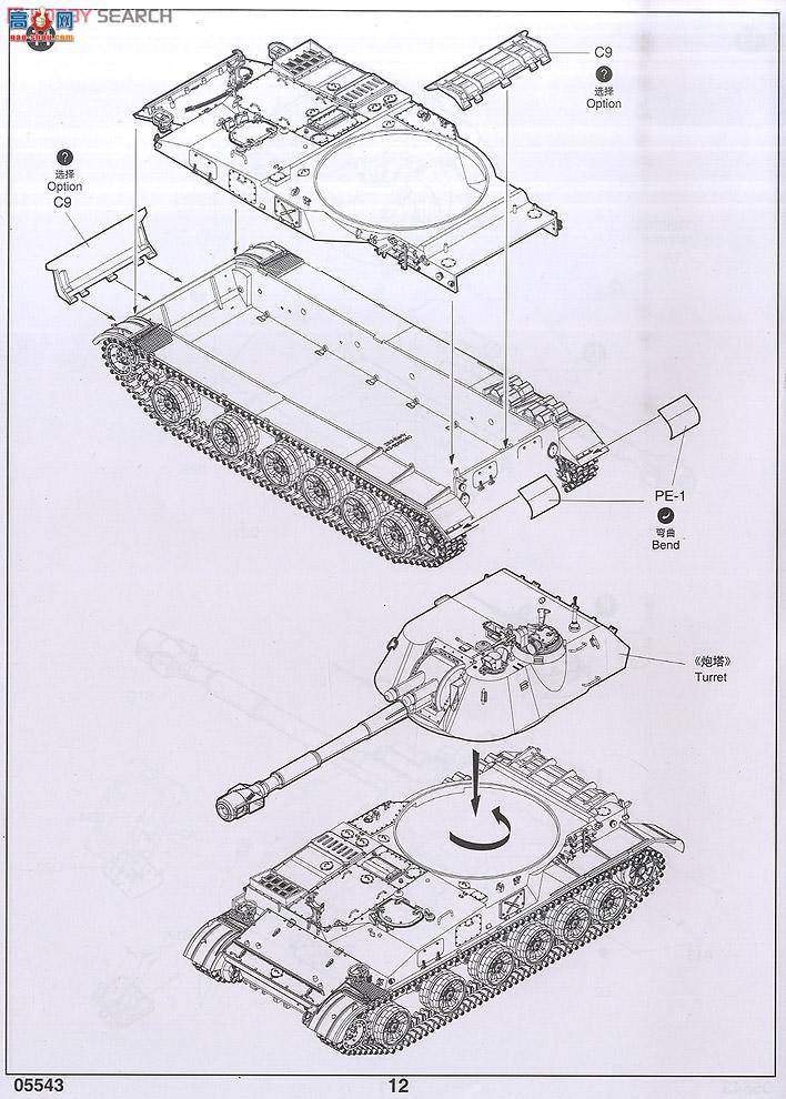С���� ���� 05543 ����2S3 152�������м�����-������