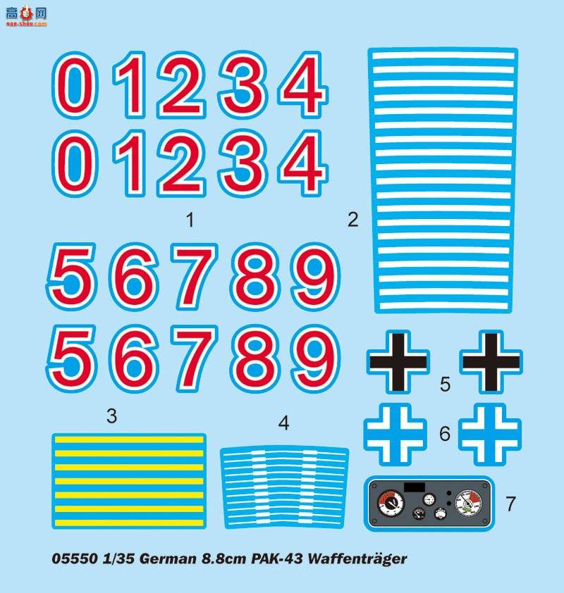С���� ���� 05550 �¹���׼����PAK43 88mm���л���