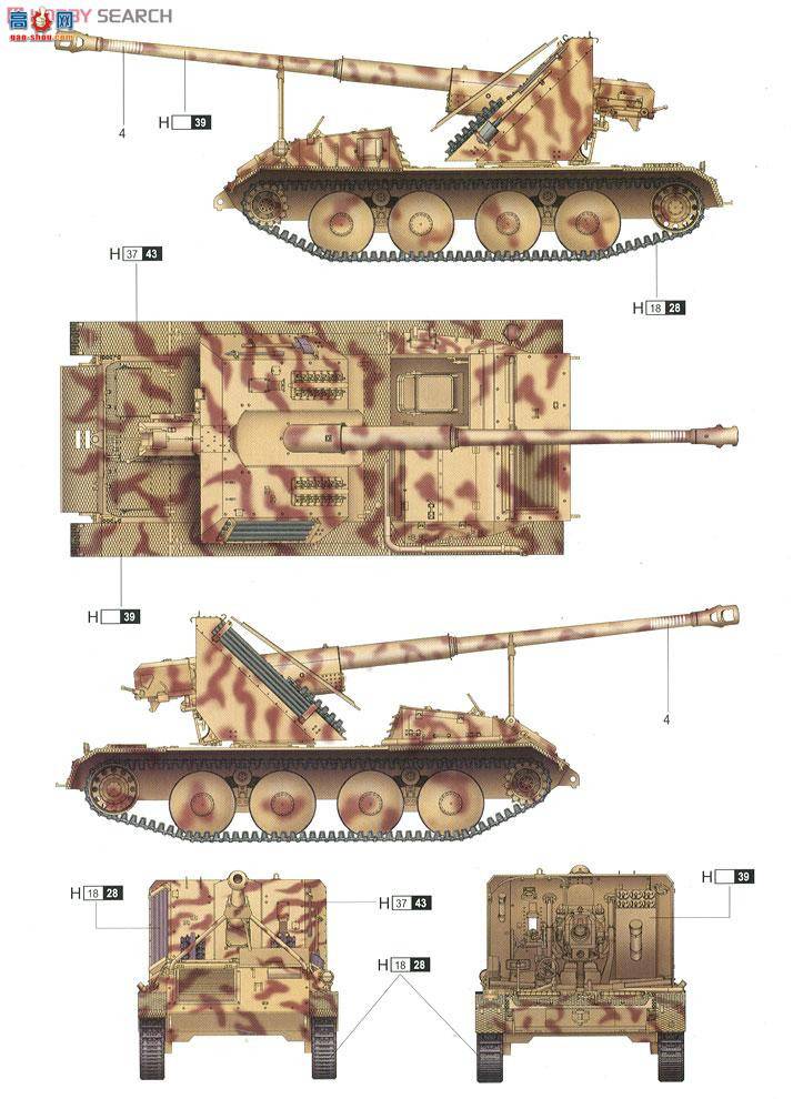 С���� ���� 05550 �¹���׼����PAK43 88mm���л���