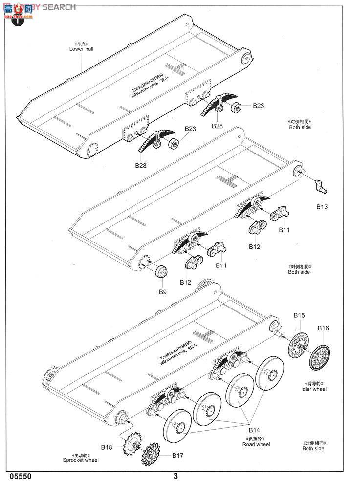 С���� ���� 05550 �¹���׼����PAK43 88mm���л���