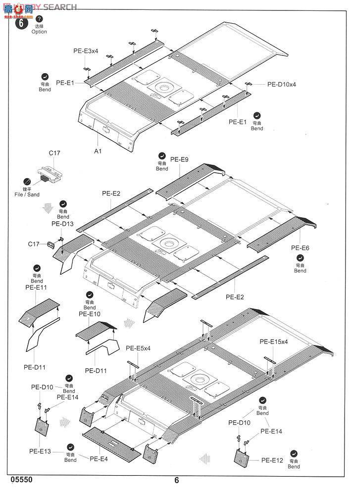 С���� ���� 05550 �¹���׼����PAK43 88mm���л���