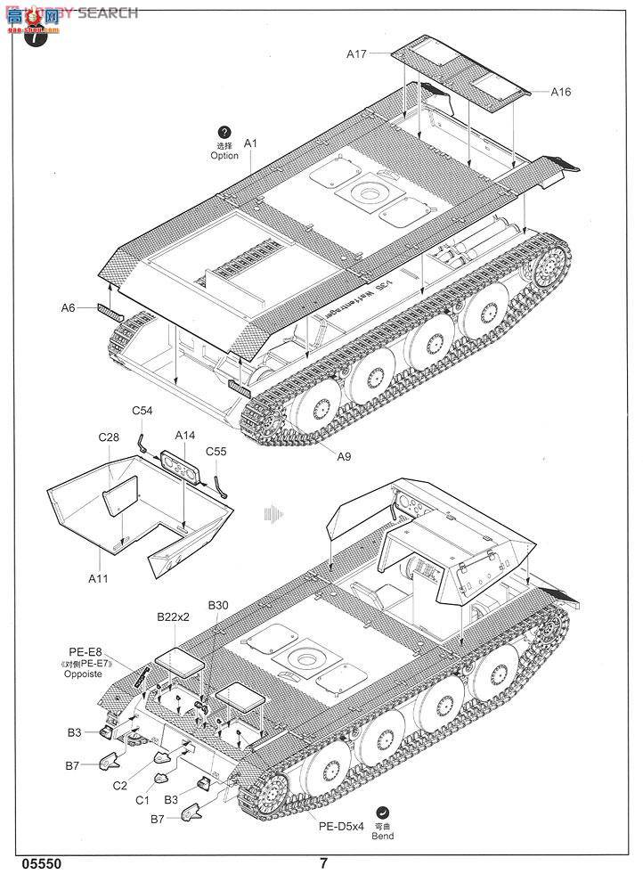 С���� ���� 05550 �¹���׼����PAK43 88mm���л���