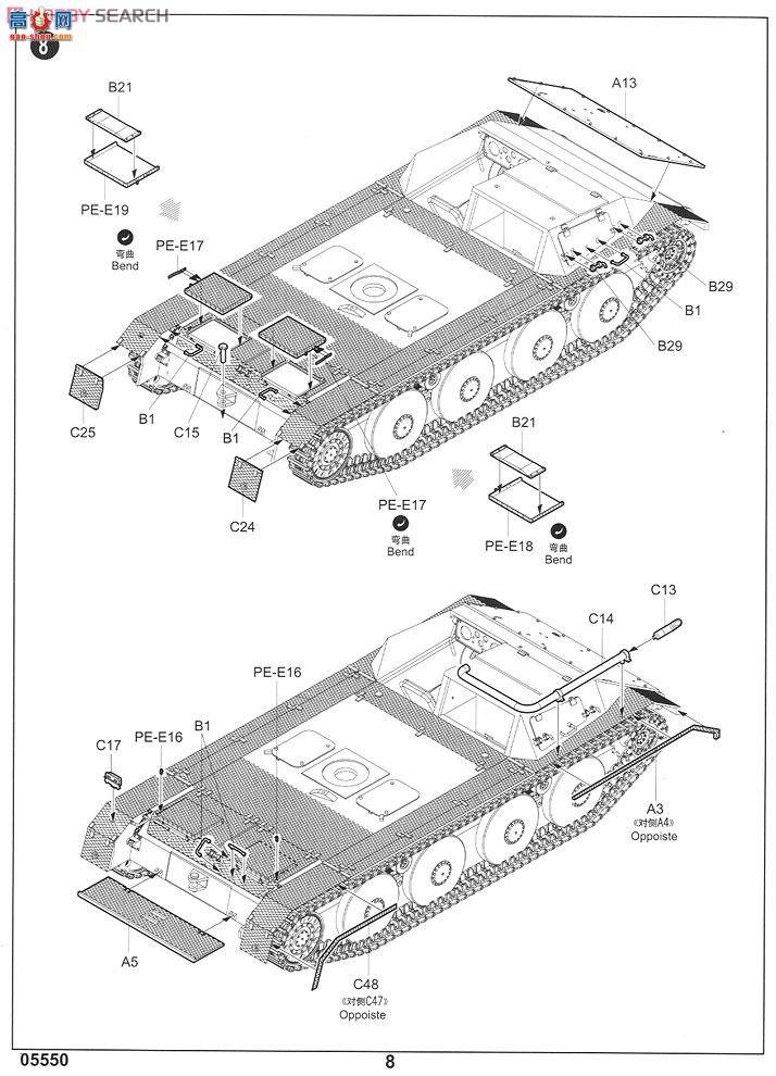 С���� ���� 05550 �¹���׼����PAK43 88mm���л���