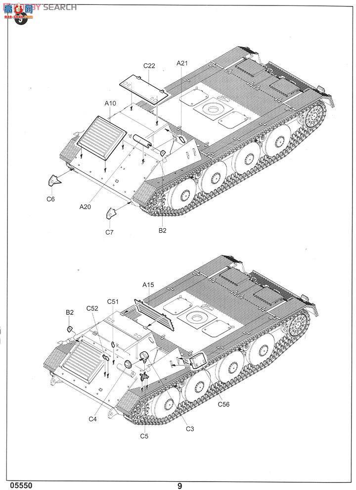 С���� ���� 05550 �¹���׼����PAK43 88mm���л���