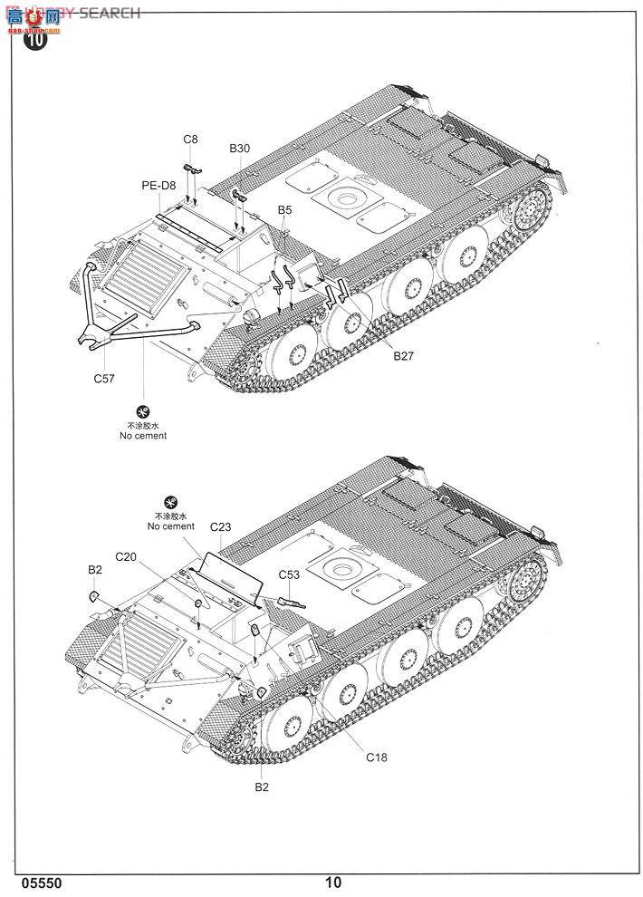 С���� ���� 05550 �¹���׼����PAK43 88mm���л���